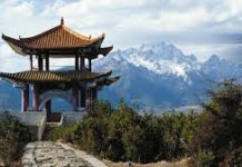 Beca chino mandarín de MINEDUC