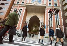 Beca de pregrado para estudios en Japon