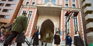 Beca de pregrado para estudios en Japon