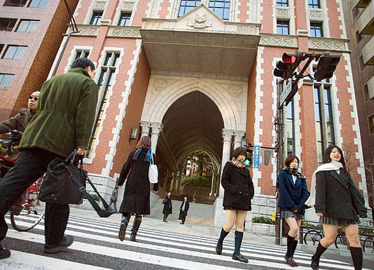 Beca de pregrado para estudios en Japon